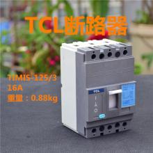 TLM1N-125 3P 12.5A TCL羅格朗塑殼斷路器正品現貨包郵