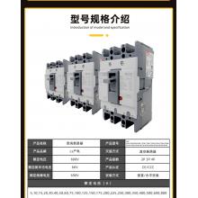 ABE103b 3P 60A  LS塑殼斷路器正品現貨包郵