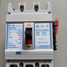 GSM1-400/4A 350A 天水二一三塑殼斷路器正品現貨包郵