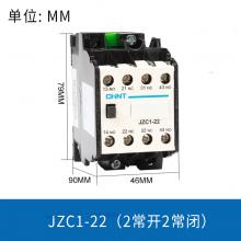 JZC1-71 220V 380V 接觸式中間繼電器正品現貨，包郵