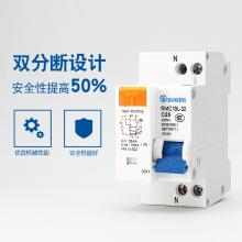 RMC1-63 3P C20A上海人民電器正品現貨，包郵    