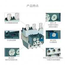 ABB熱過(guò)載繼電器 熱繼電器