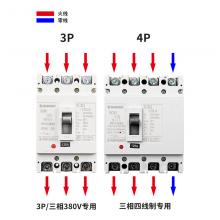 CM1-100H/3P-80A常熟開(kāi)關(guān)塑殼斷路器正品現貨包郵