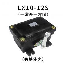 LX10-11 行程開關正品現貨，包郵