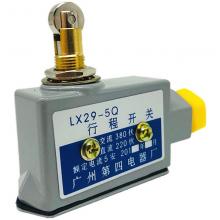 LX29-2Q/4、3Q/4行程開關正品現貨，包郵