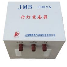 JMB-1000VA 行燈照明變壓器正品現貨，包郵