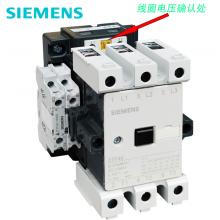 3TF3010-1XG4西門(mén)子交流接觸器正品現貨，包郵