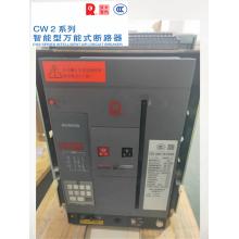 cw2-1600萬能式斷路器價格正品現貨，包郵