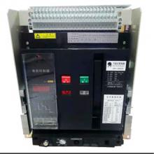 HSW1-4000/3P/3200A/抽屜式杭申框架智能萬能式斷路器正品現貨，包郵