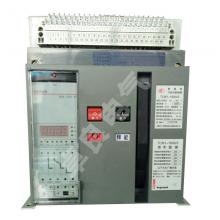 TLW1-4000/3P/3600A/固定式 TCL框架智能萬(wàn)能式斷路器正品現貨，包郵