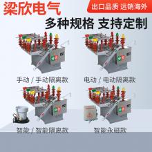 ZW8-12系列戶(hù)外高壓交流真空斷路器